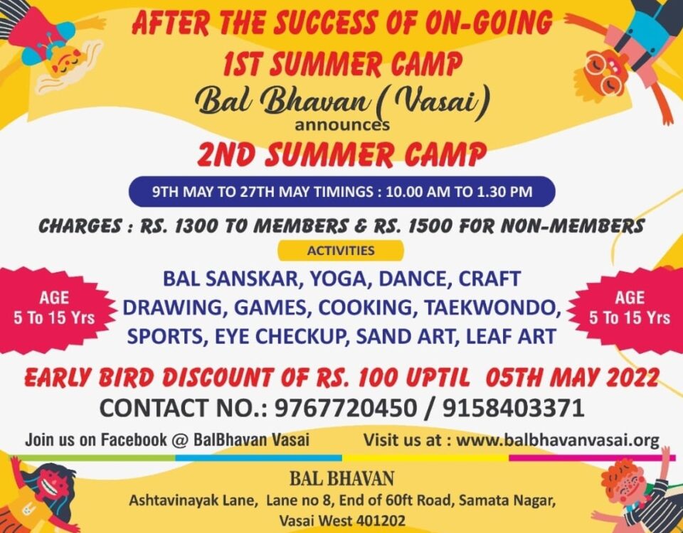 Bal Bhavan Summer Camp May 2022
