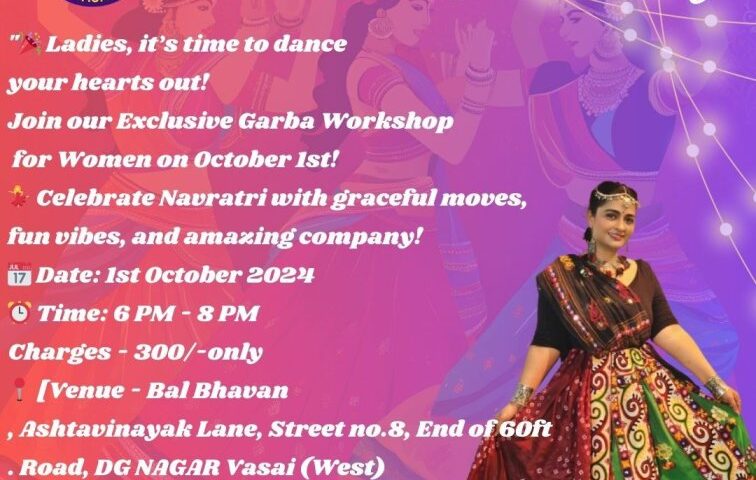 garba-workshop