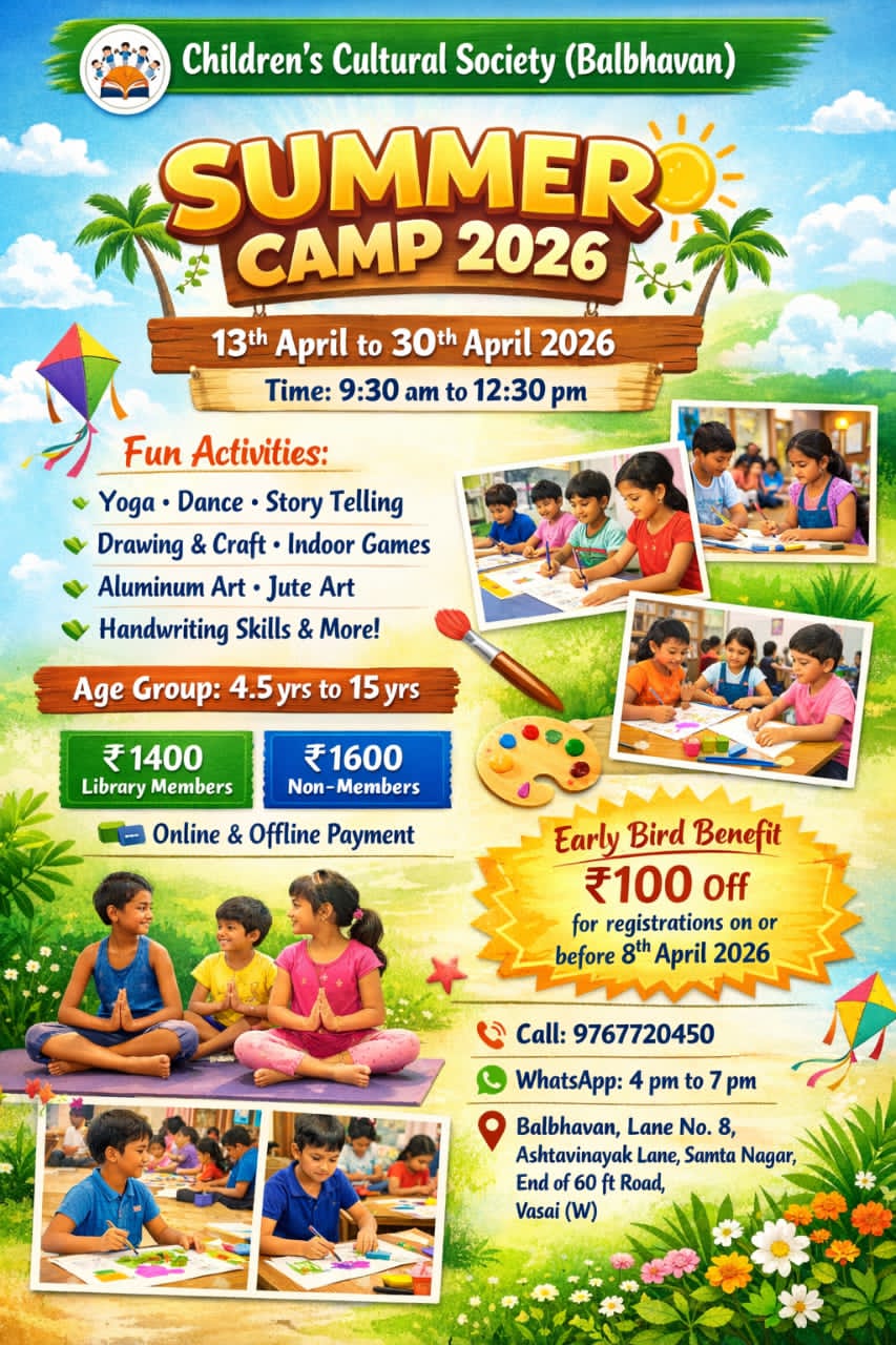 Summer Camp 2026_full